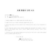 사과 (제품품절) 사과 (제품품절)